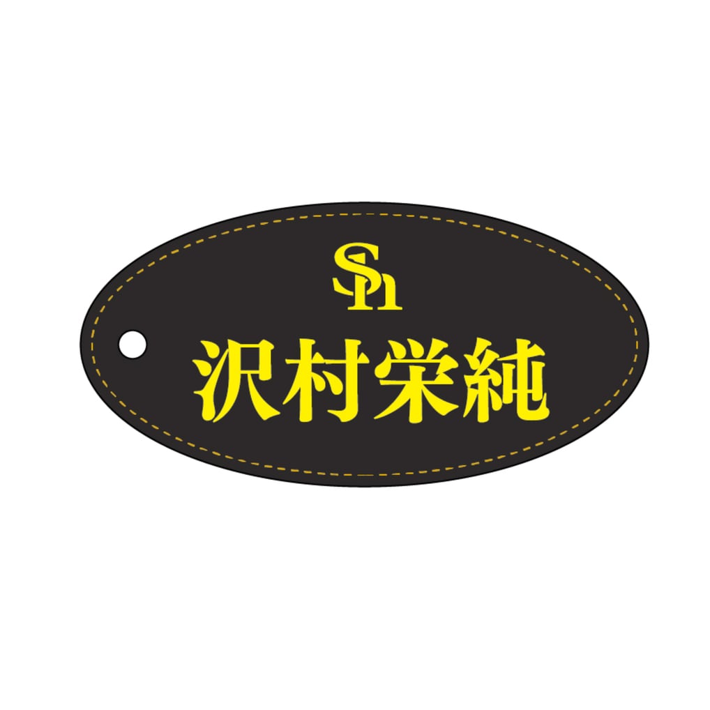 オンラインストア／50個限定】2026 ホークス／ダイヤのA 